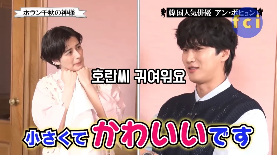 유튜브) 안보현을 너무 좋아하는 일본 연예인_30.webp