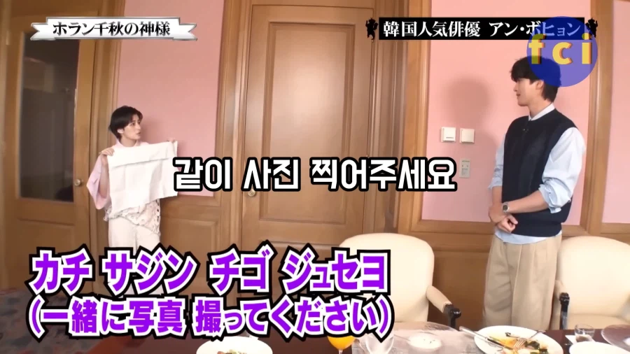 유튜브) 안보현을 너무 좋아하는 일본 연예인_32.webp