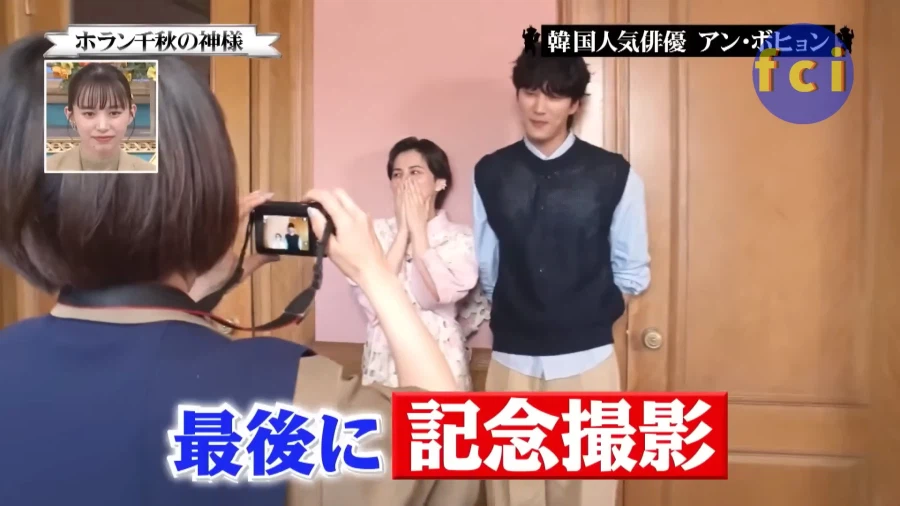 유튜브) 안보현을 너무 좋아하는 일본 연예인_33.webp