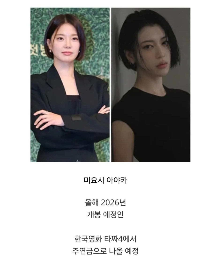 20살까지 아빠와 같이 목욕했다는 일본 여배우_8.webp