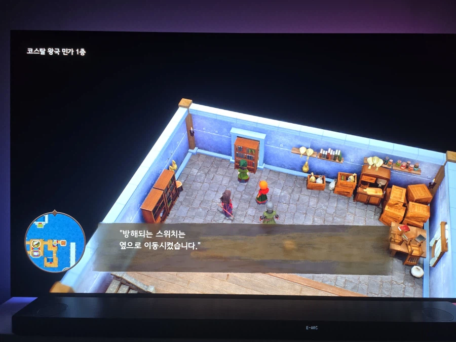 코스탈 왕국에서 책장 어떻게 옮기나요?_1.webp