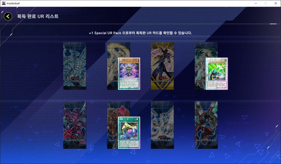 마듀) 4주년 로얄 정산_2.webp