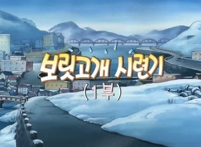 50원 동전에 통일벼가 있는 이유_2.webp