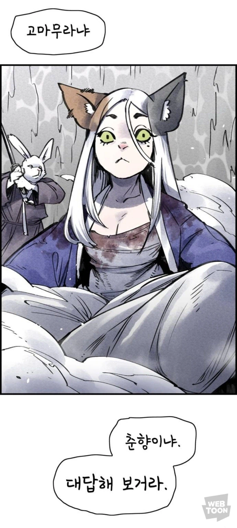 최신 퍼리 취향_4.webp