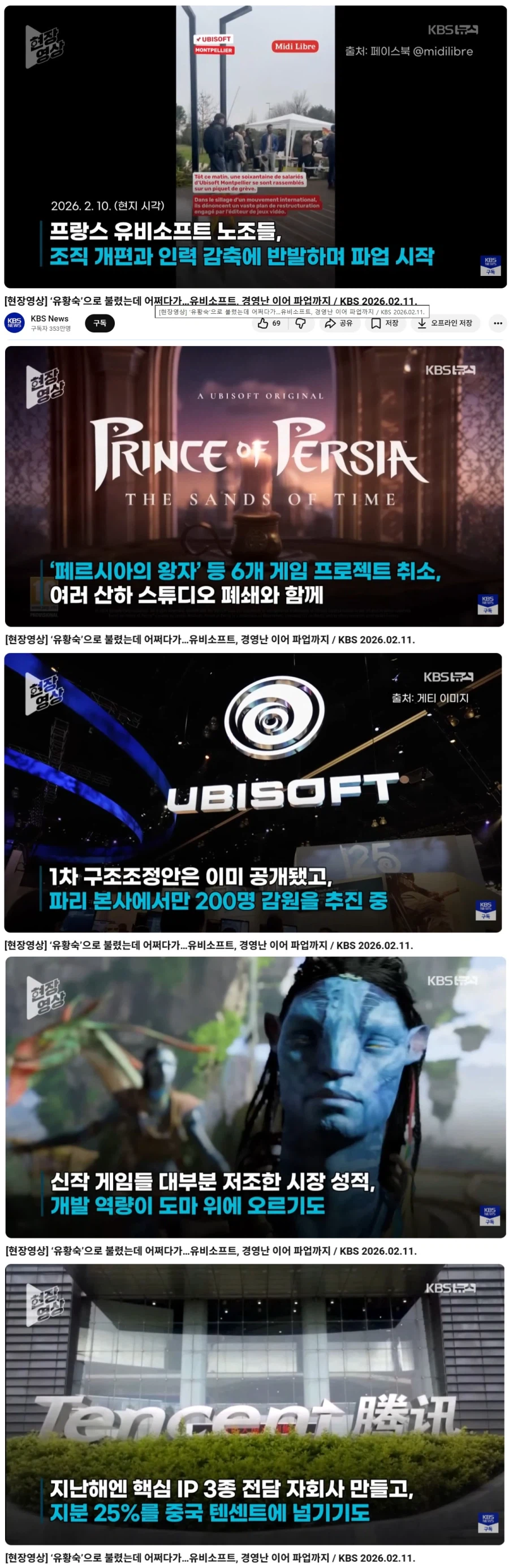 어쩌면 섀도우스가 마지막 어크 시리즈가 될듯한 느낌이..._1.webp