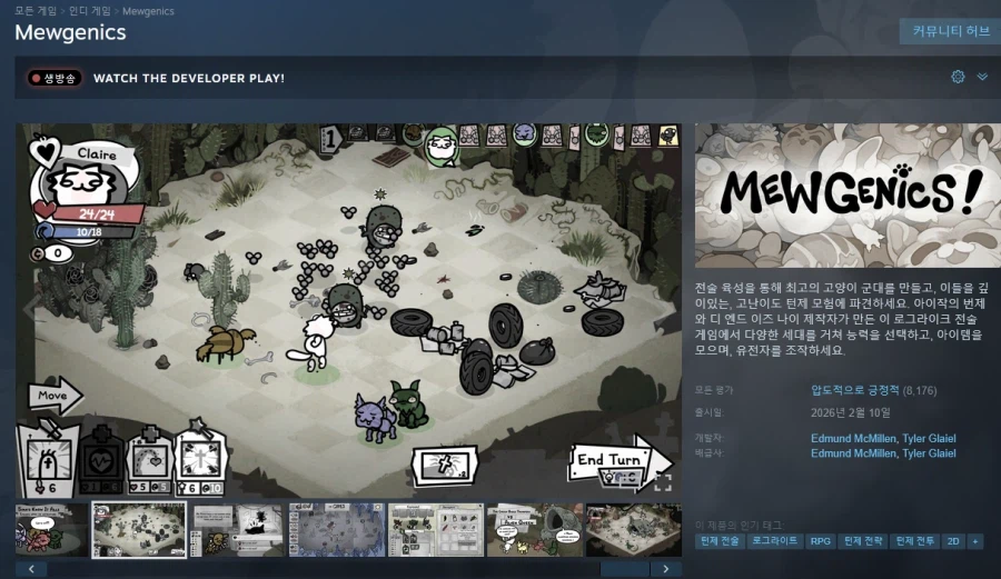 뮤제닉스]가 뭔 겜이냐구요??_1.webp