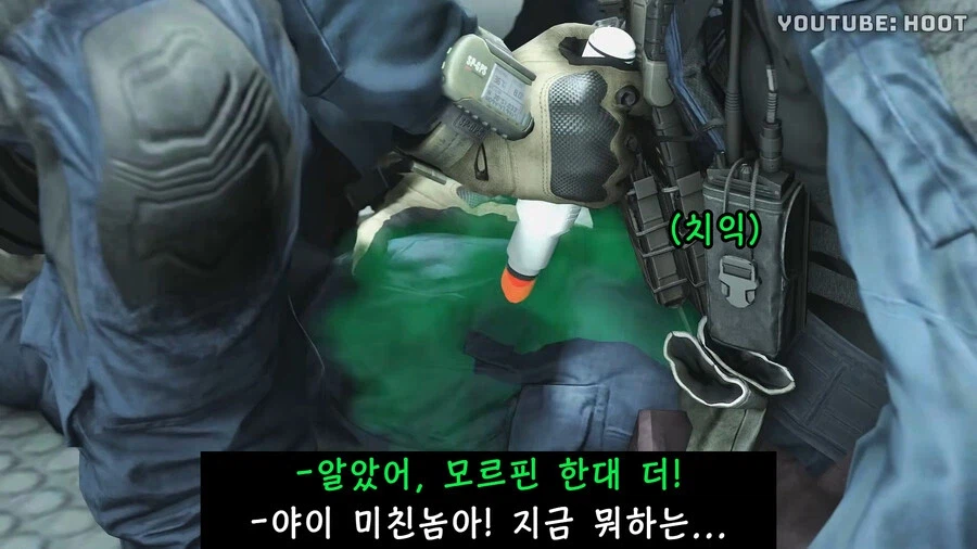 게임처럼 치료하면 벌어지는 일_10.webp