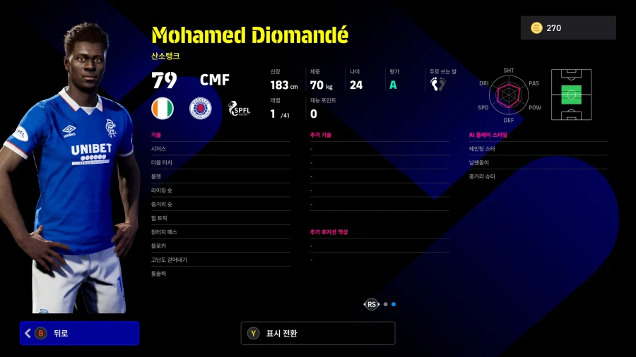 (뽑기) 26.02.12 - 에픽 : 펠레, 뮐러, 졸라_25.webp