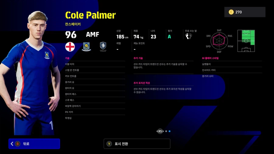 (뽑기) 26.02.12 - POTW : 월드와이드 12 Feb '26_4.webp