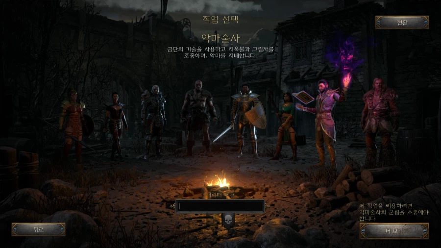 [네이버] 디아2 제대로 즐기려면 RAZER Wolverine V3 Pro!_2.webp