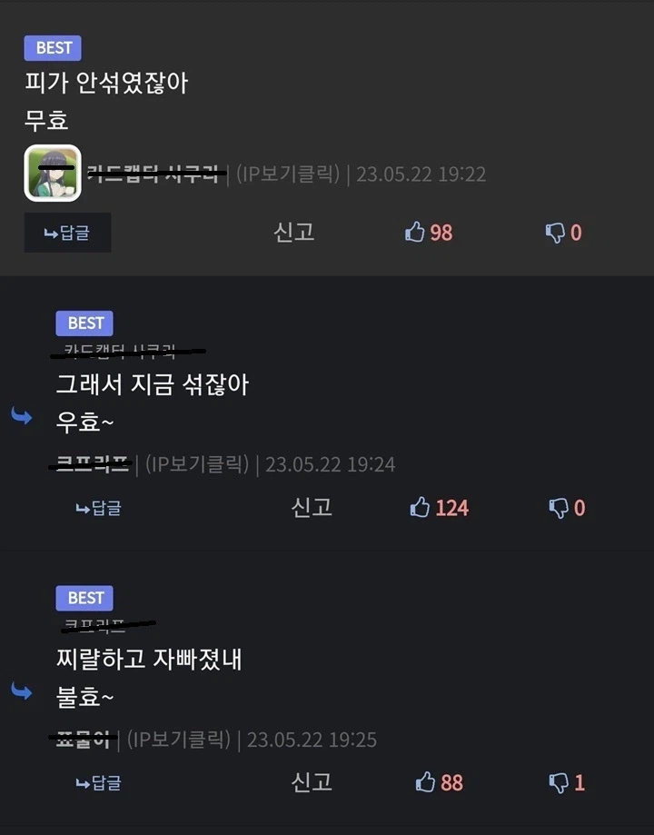 루리웹이란 사이트 암?_4.webp
