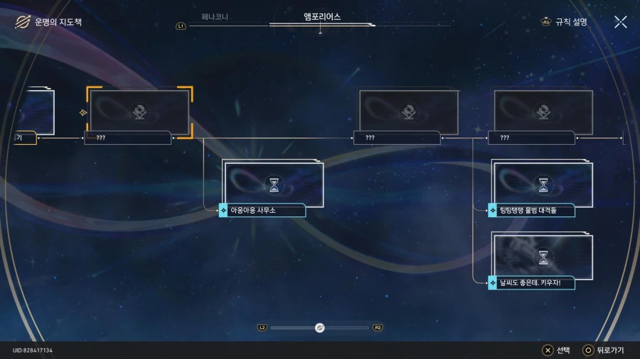 스토리 밀고 싶어요_5.webp