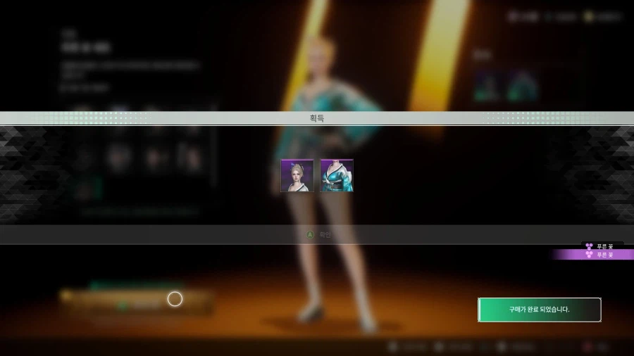 퍼디] 이겜이 존나게 모자란 겜이란건 알지만_1.webp