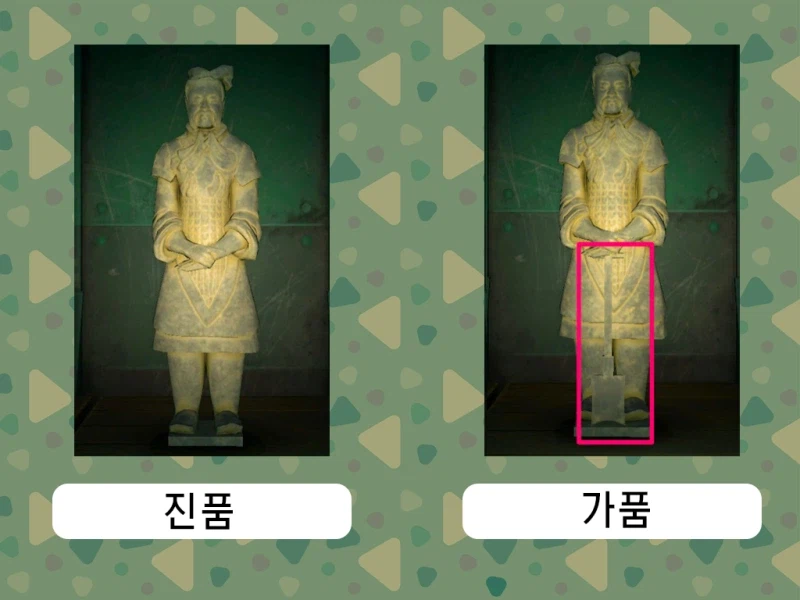 [완][가품] 무사의 조각 병마용 구합니다._1.webp