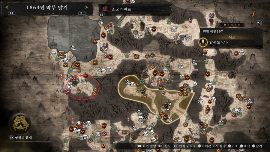 4장 지옥보스 관련 정보_1.webp