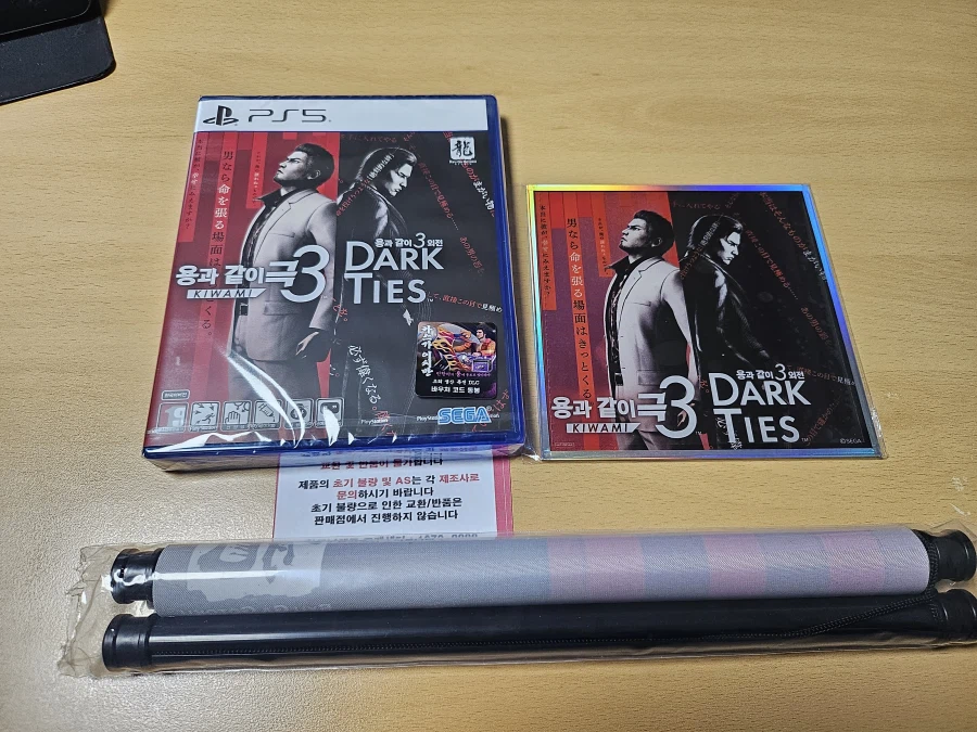 {PS5} 용극3, DQ7_2.webp