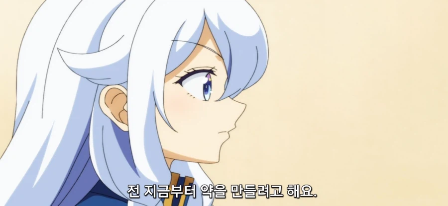 [아빠는 영웅, 엄마는 정령] 하고싶은거 다 해_9.webp