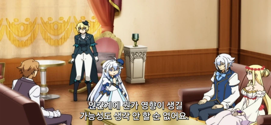 [아빠는 영웅, 엄마는 정령] 하고싶은거 다 해_12.webp