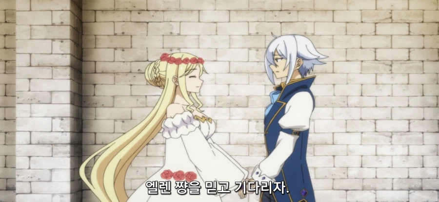 [아빠는 영웅, 엄마는 정령] 하고싶은거 다 해_29.webp