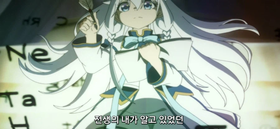 [아빠는 영웅, 엄마는 정령] 하고싶은거 다 해_40.webp