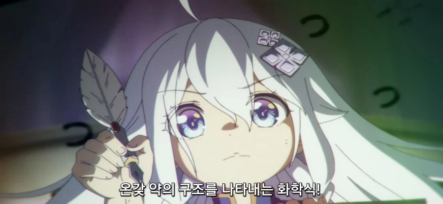 [아빠는 영웅, 엄마는 정령] 하고싶은거 다 해_41.webp