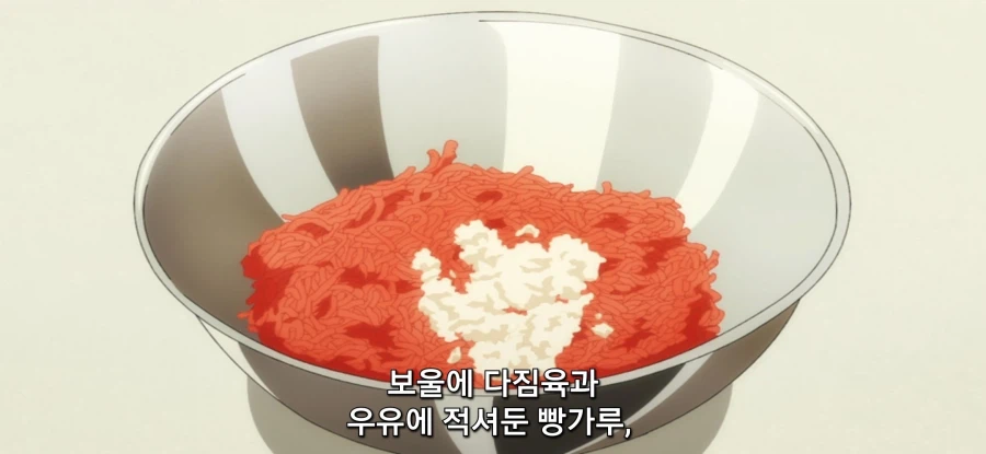 [이세계 방랑 밥] 미트로프_12.webp