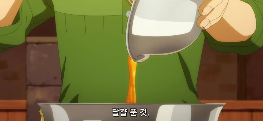 [이세계 방랑 밥] 미트로프_13.webp