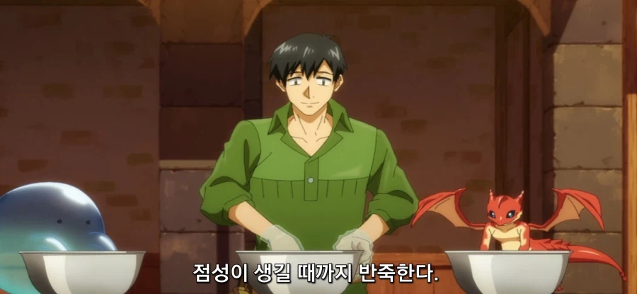 [이세계 방랑 밥] 미트로프_17.webp