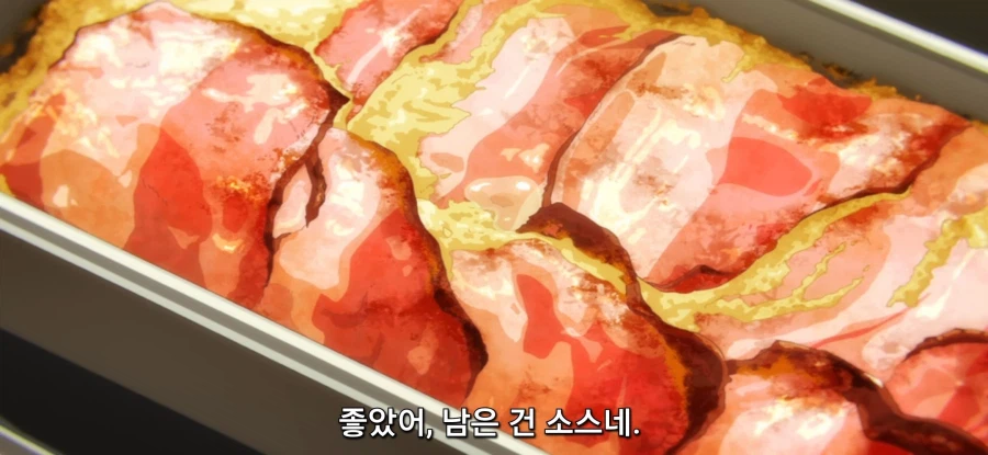 [이세계 방랑 밥] 미트로프_27.webp