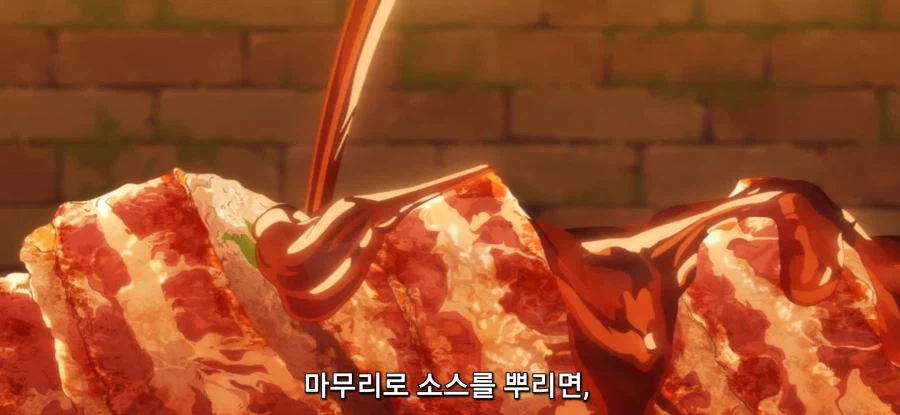 [이세계 방랑 밥] 미트로프_32.webp