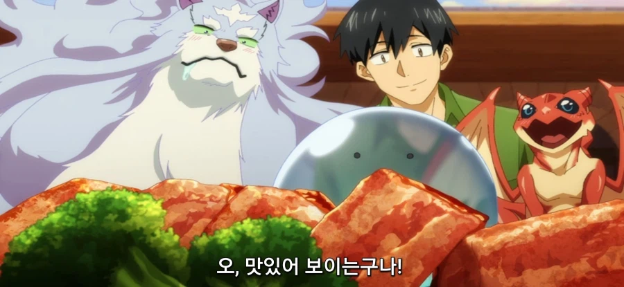 [이세계 방랑 밥] 미트로프_33.webp