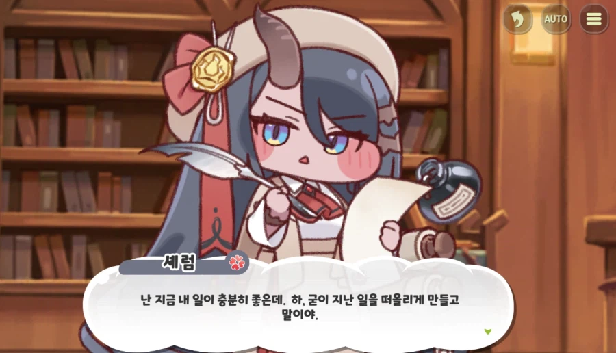 트릭컬)이번 테극 보고 울었다_1.webp