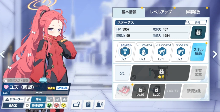 무유즈 & 무이미 톺아보기_1.webp