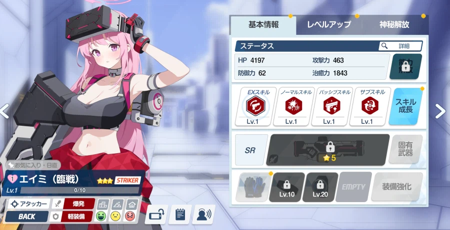 무유즈 & 무이미 톺아보기_10.webp