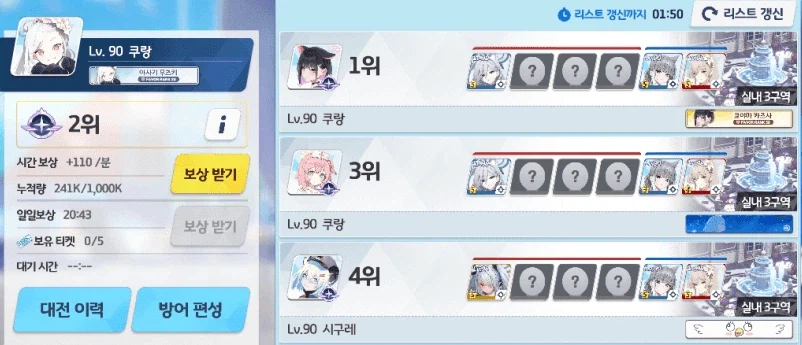 전술대회) 미쳐버린 전세계 최초 업적_2.webp