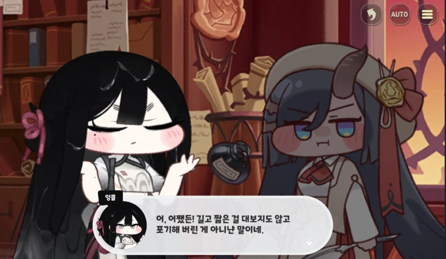 트릭컬)이번 테극 보고 울었다_4.webp