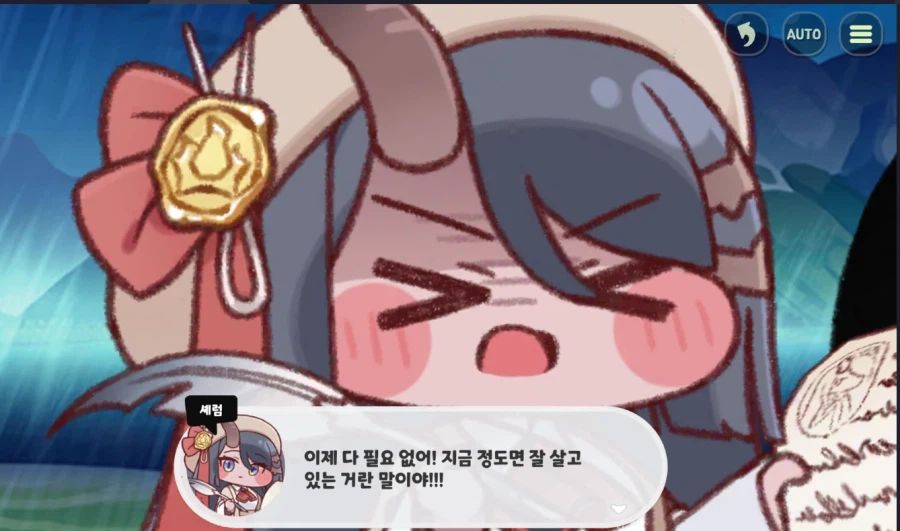 트릭컬)이번 테극 보고 울었다_11.webp