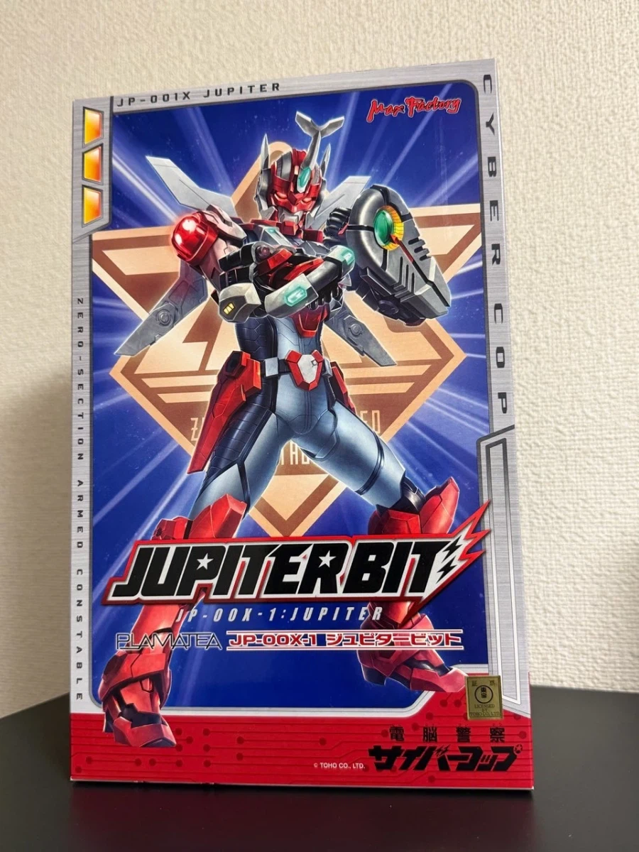 [맥스팩토리] PLAMATEA 전뇌경찰 사이버캅 주피터 비트 조립 이미지_1.webp