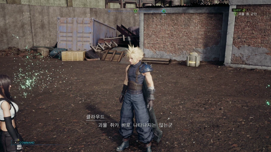 파이널 판타지7 리메이크_9.webp