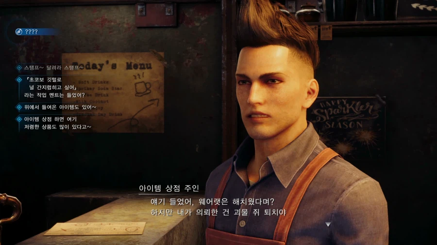 파이널 판타지7 리메이크_10.webp