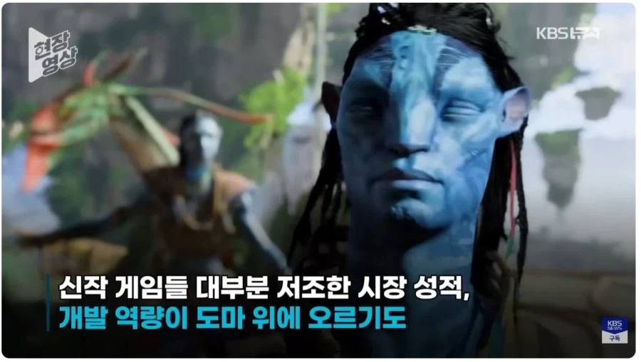 유비소프트, 경영난 이어 파업까지._4.webp