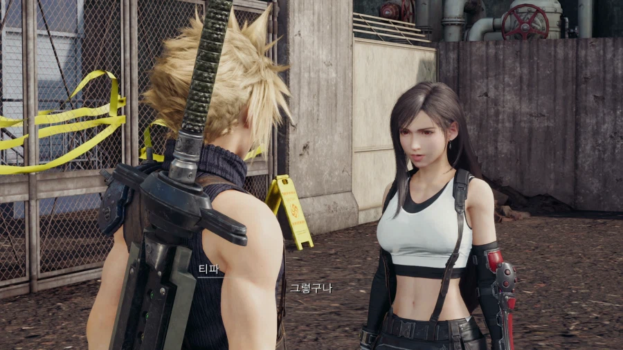 파이널 판타지7 리메이크_80.webp