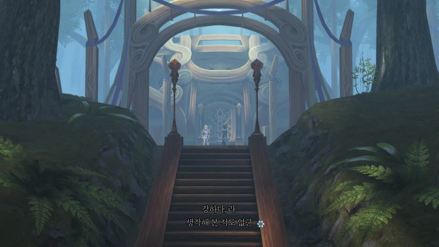 테일즈 오브 엑실리아_33.webp