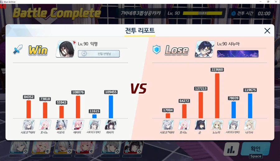 전술대회) 1테로코 방덱 상대로 1테로코 2호시노 보내니까 날먹 배치 구도_6.webp