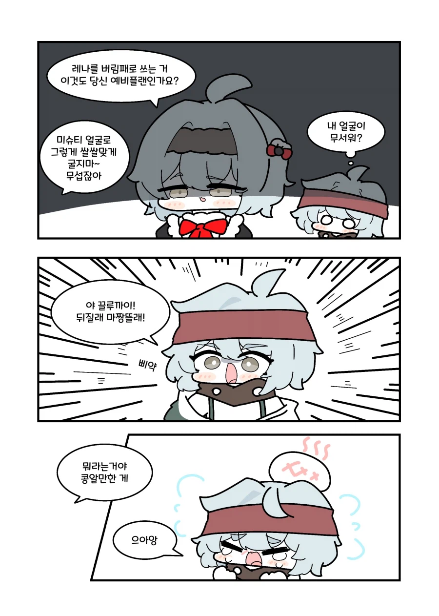 소전2)지금 서클이 당신을 부른다 팀새티스펙션 모집_2.webp