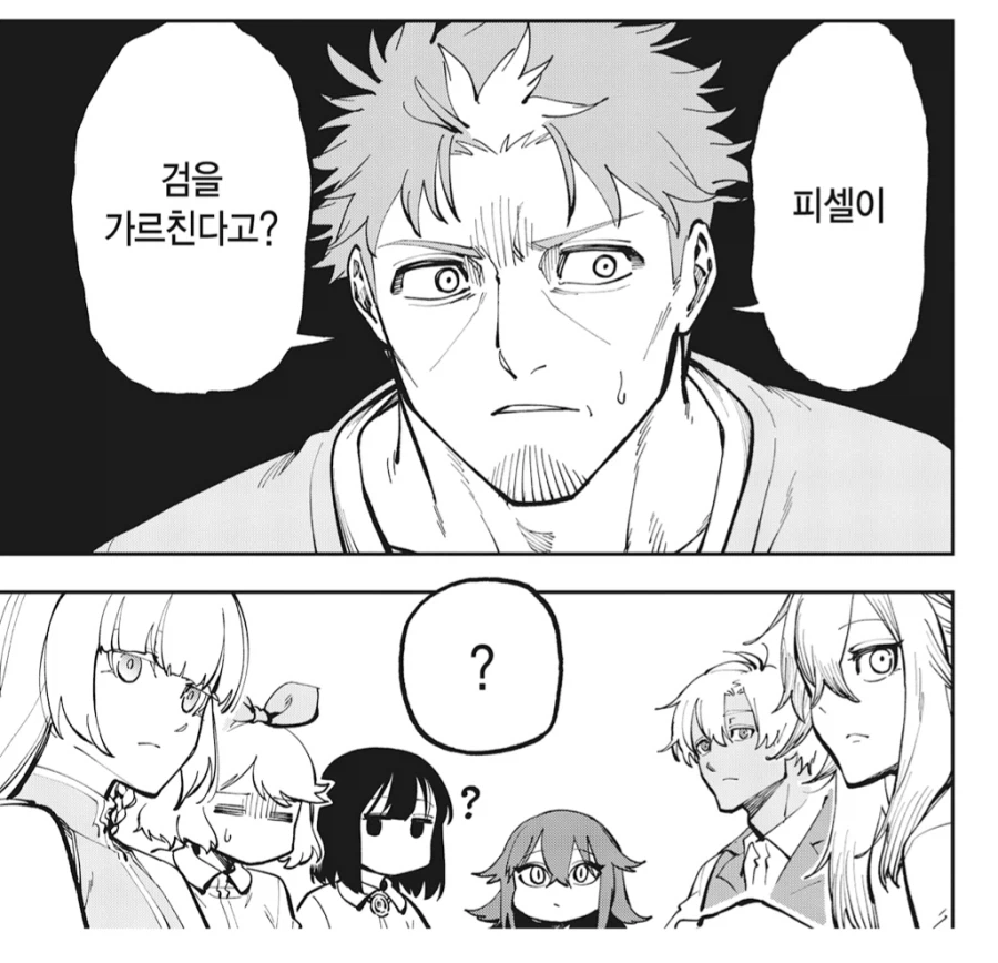 촌구석검성) 내 제자가 검술 사범? 그 녀석이 누군가를 가르친다고??_2.webp