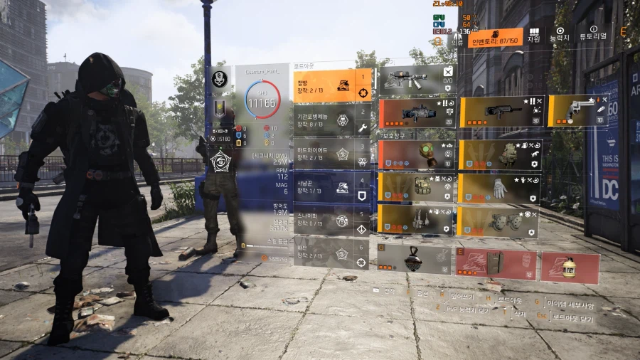 뉴비라면 이 3가지 빌드를 목표로 해보세요._2.webp