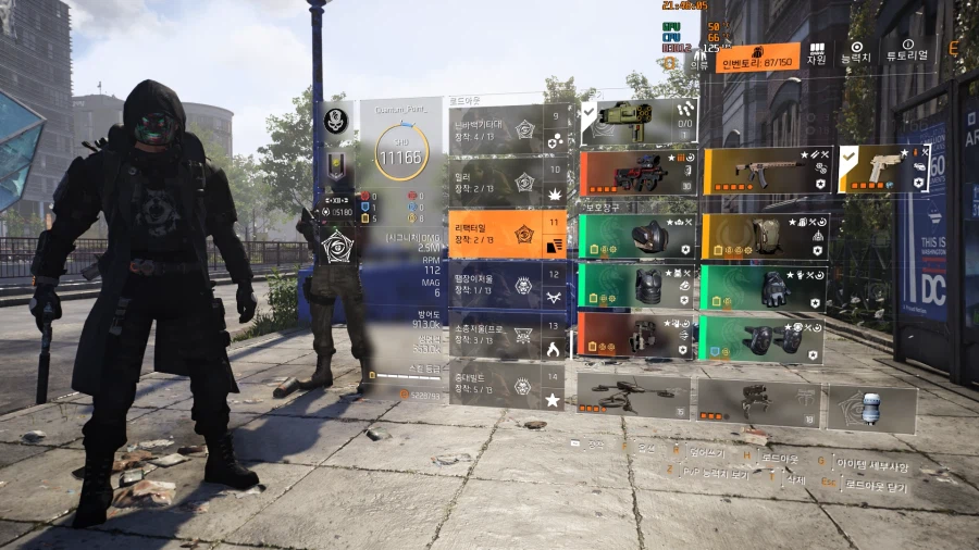 뉴비라면 이 3가지 빌드를 목표로 해보세요._3.webp