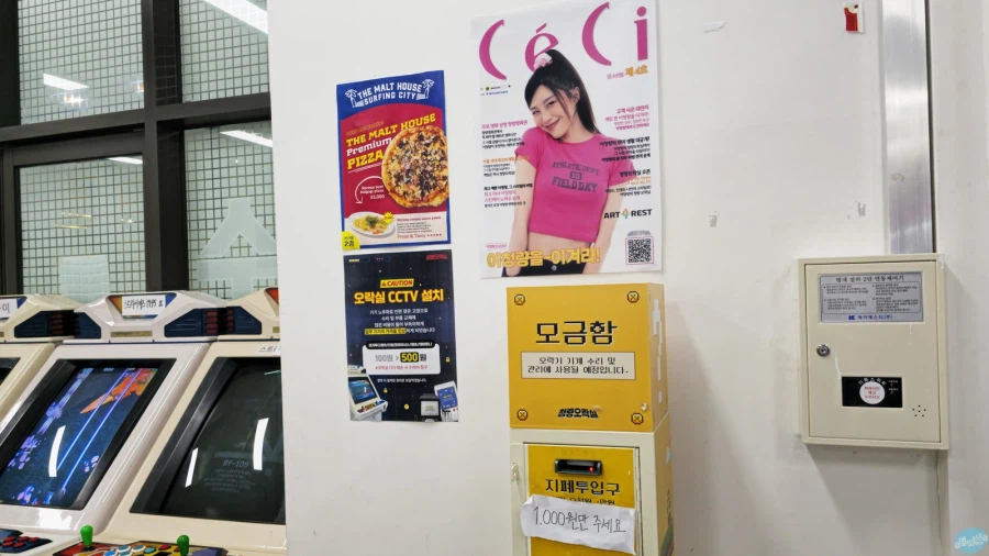 청량리 & 홍대 둘러보기.. 서울 나홀로 궁상여행 2일차_54.webp