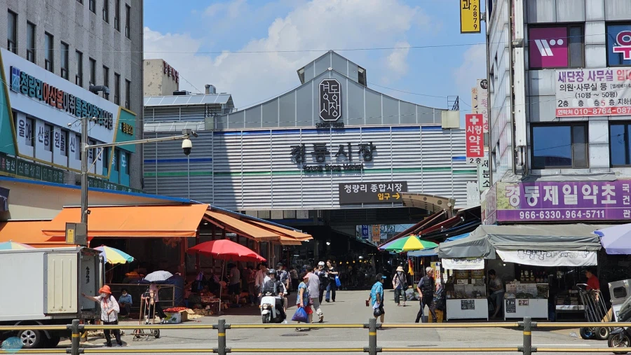 청량리 & 홍대 둘러보기.. 서울 나홀로 궁상여행 2일차_63.webp